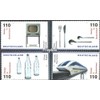 Prophila Collection BRD (BR.Deutschland) 2068-2071 (Complete Edition) Mint NH 1999