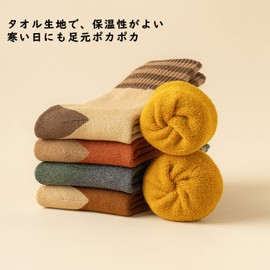 DAMILY Women's Warm Winter Socks, Women's, Cold Protection, 10 Pair Set, Warm Socks, Thick, Fleece Lined, Casual, Colorful Socks, Stylish, Outdoor, Crew Socks, Heat Retention, 8.7 - 9.8 inches (22 - 25 cm), Indoor, 10 colors