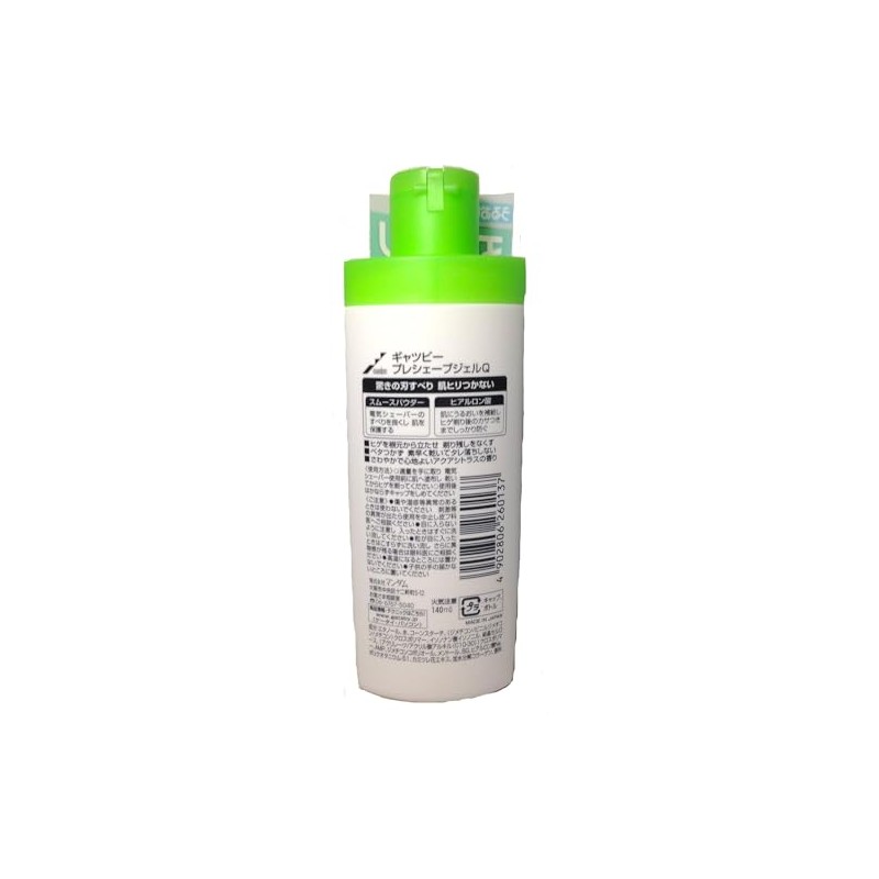 [Bulk Purchase] Gatsby Pre-Shave Gel 4.9 fl oz (140 ml)
