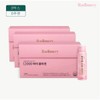 Ladimeri 라디메리 12000 하이 콜라겐 6주 Radimeri 12000 High Collagen