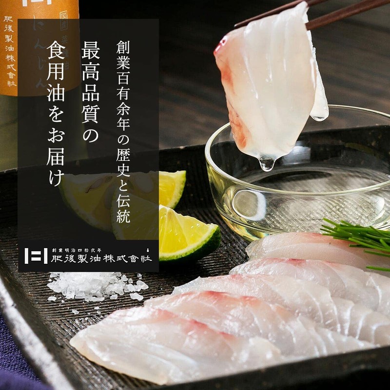 Higo Seiyu JAS Product, Japanese Rapeseed Pressed Ichiban Pressed Salad