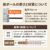 アースダンボール Cardboard Cardboard, 80 Sizes, Delivery for Home Delivery, White,