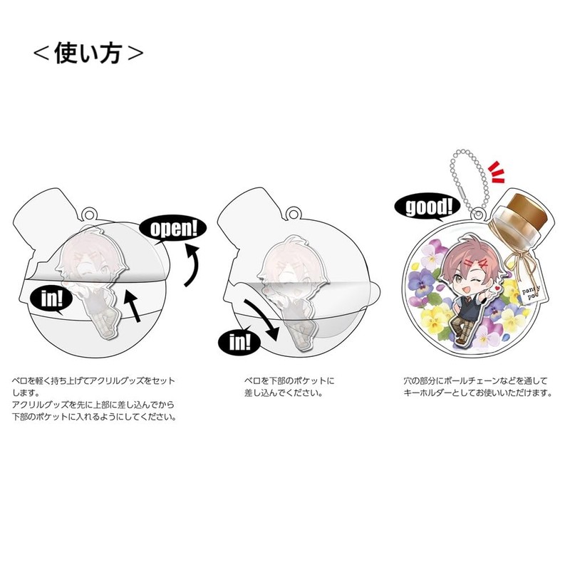 Hagoromo Acrylic Makeup Cover #Hirusogen No. 82905