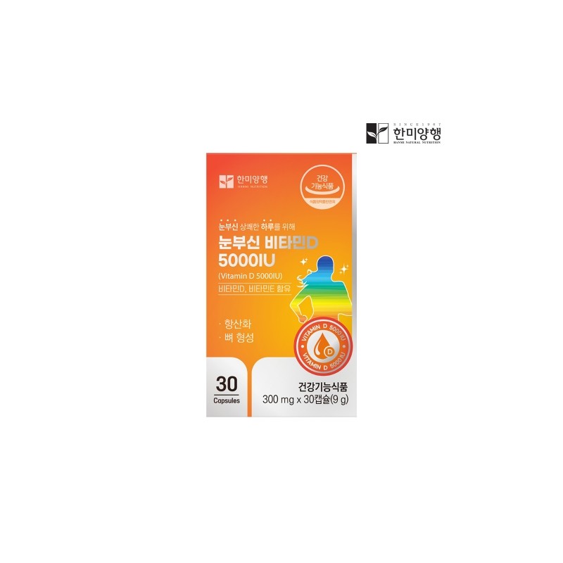 Hanmi Yanghaeng Dazzling Vitamin D 5000IU 300mg 30 Capsules /