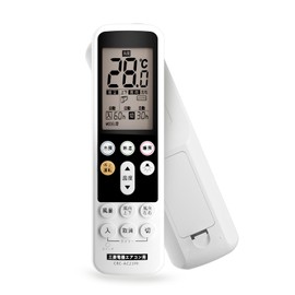 Mitsubishi Kirigamine Air Conditioner Remote Control for Home Use, No Settings Required, Easy Remote Control, Backlight Function for Night Operation, Compatible with 2000 - 2022 Years, Japanese