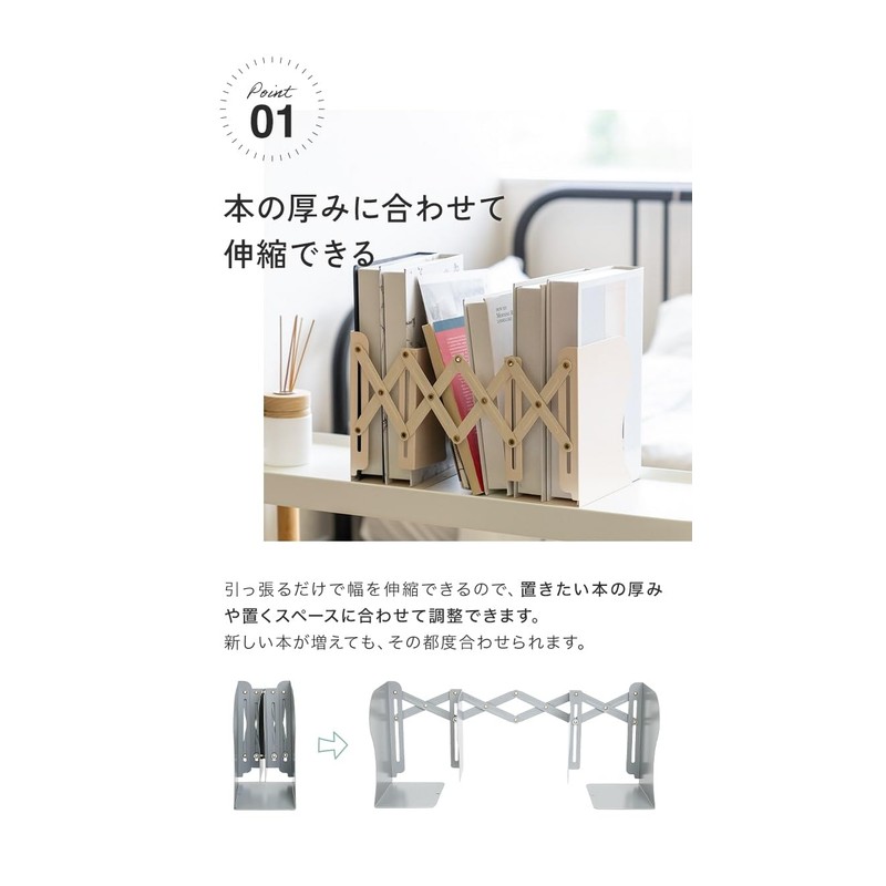 Sungran Bookend, Divider, Book Stand, Extendable, 3.9 - 16.9 inches