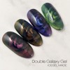 ICE GEL 1110 Double Galaxy Gel 0.1 oz (3 g)