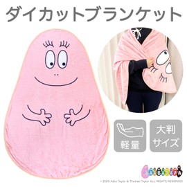 Barbapapa Die Cut Blanket, Pink Cartoon Character Shape, Soft Fleece Fabric