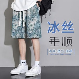 Men's Beachwear Board Shorts & Rash Guard Swim Trunks Beach Shorts TK55 5XL/Blue 5ea