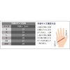 NISHI Sports NT5712C Hard Hammer Gloves, Left Hand, For Athletics,