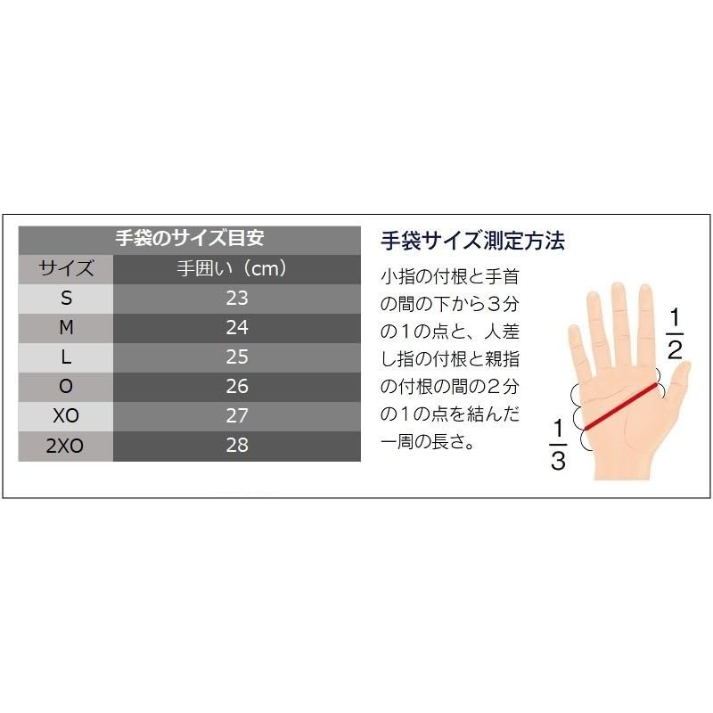 NISHI Sports NT5712C Hard Hammer Gloves, Left Hand, For Athletics,