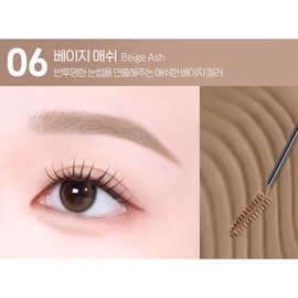 club clio Peripera Speedy Tone-Up Mascara 06 Beige Ash / 페리페라 스피디 톤업 마스카라 06 베이지 애쉬 X3개 BNS