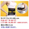 [Ｗｏｒｌｄ Ｂｒｉｄｇｅ] メッシュコルセット 腰サポーターメッシュ 腰ベルトメッシュ 薄型 通気性 (.L)