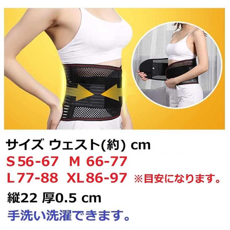 [Ｗｏｒｌｄ Ｂｒｉｄｇｅ] メッシュコルセット 腰サポーターメッシュ 腰ベルトメッシュ 薄型 通気性 (.L)