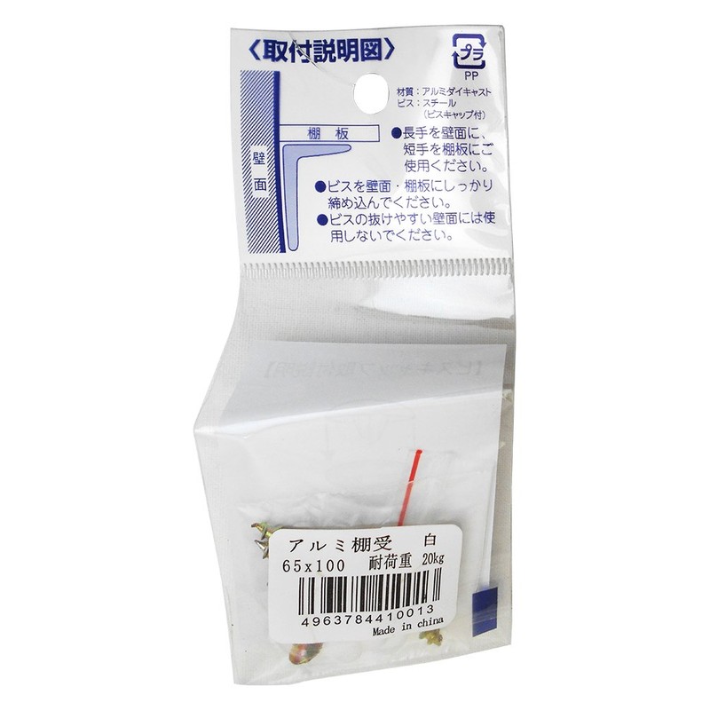 KG Wai Industrial Aluminum Shelf Bracket, 65X100, White