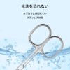 Eyebrow Scissors, Stainless Steel Cutter, Stainless Steel Cutter, Unisex Eyebrow