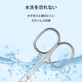 Eyebrow Scissors, Stainless Steel Cutter, Stainless Steel Cutter, Unisex Eyebrow Cutter, Nail Clippers, Calluses Removal, Cuticle Trimming, Reverse Puncture Care, Also Suitable for Eyebrows, Eyelashes