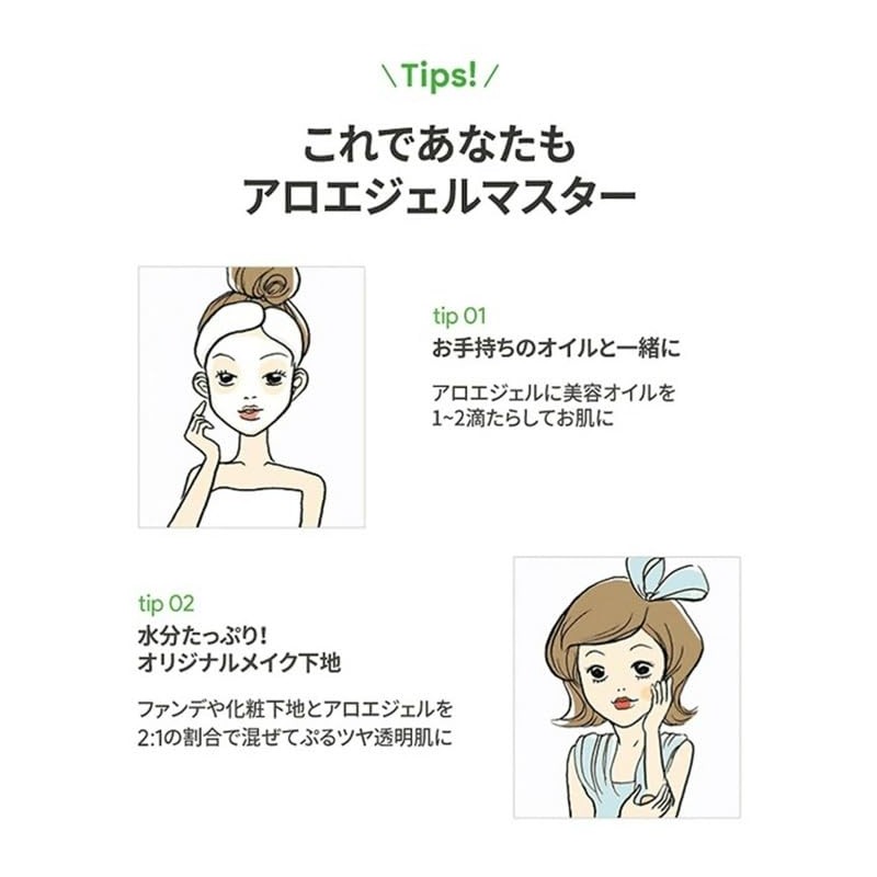 NATURE REPUBLIC Moisturizing Aloe Soothing Gel 92% (Pack of 1)