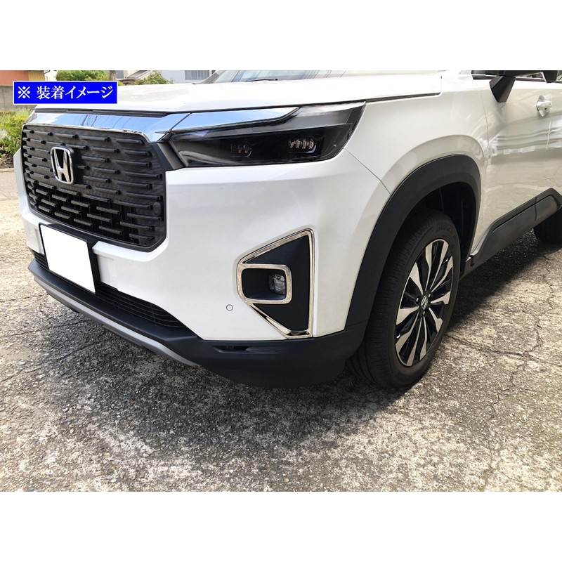 BRIGHTZ WR-V DG5 Plated Fog Light Cover [FOG-COV-433] WRV DG