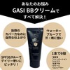 Eco Packaging GASI BB Cream # Black 1.8 oz (50