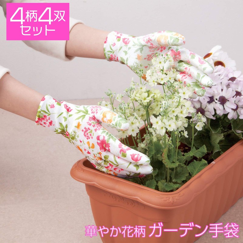 Como Life 390063 Ornate Floral Garden Gloves (4 Patterns)