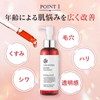 Realastar Retinol Deep Cleanser Peeling Attack 110g (approx. 1 month