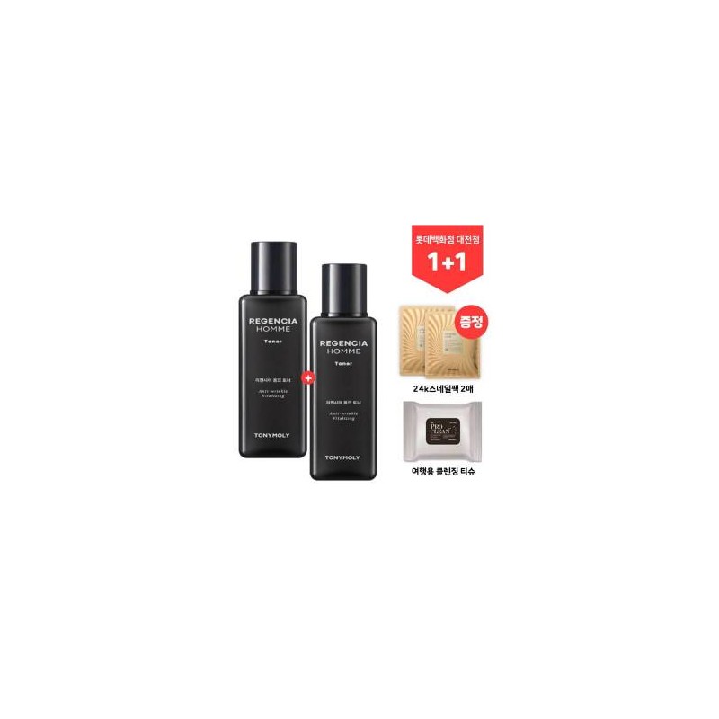 (1+1) Regencia Homme Toner (2 mask packs + cleansing tissue)