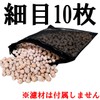 NoA Aquarium Aquarium Filter Bag Mesh Bag Filter Net for