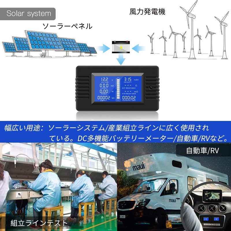 YOJOCK 9 in 1 Electric Monitor, DC 0-200 V, 100
