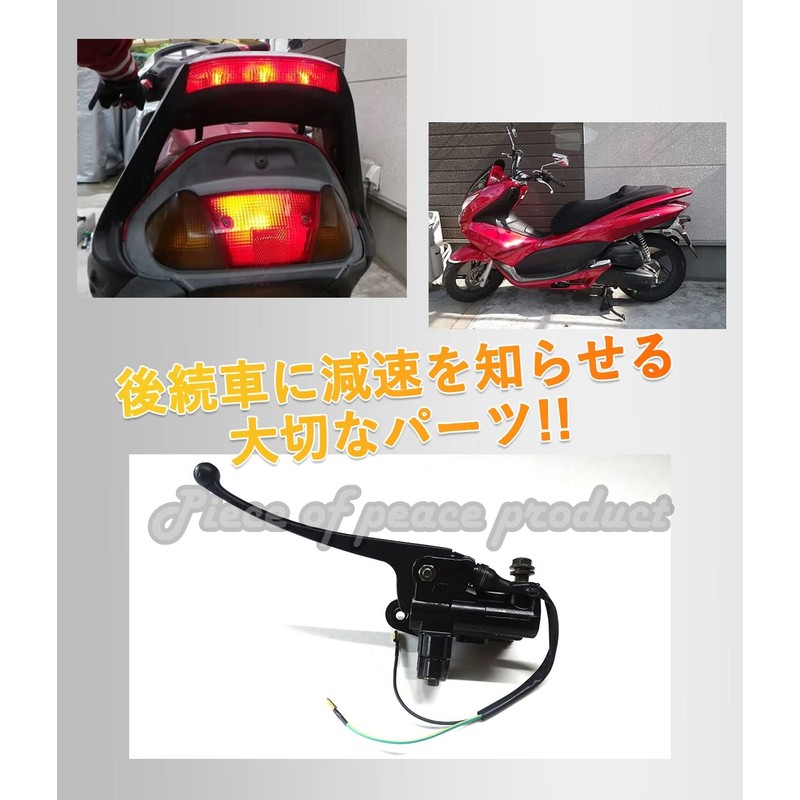 Piece of peace product Yamaha Stop Lamp Switch Jog, Apron,