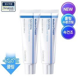 Centellian24 본사직영 마데카크림 하이드라 카밍 50ml 2개 Madeca Cream Hydra Calming 50ml 2 pieces Direct from Headquarters