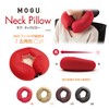 MOGU Bead Cushion, Beige, Neck Pillow, Light Brown (Total Length: