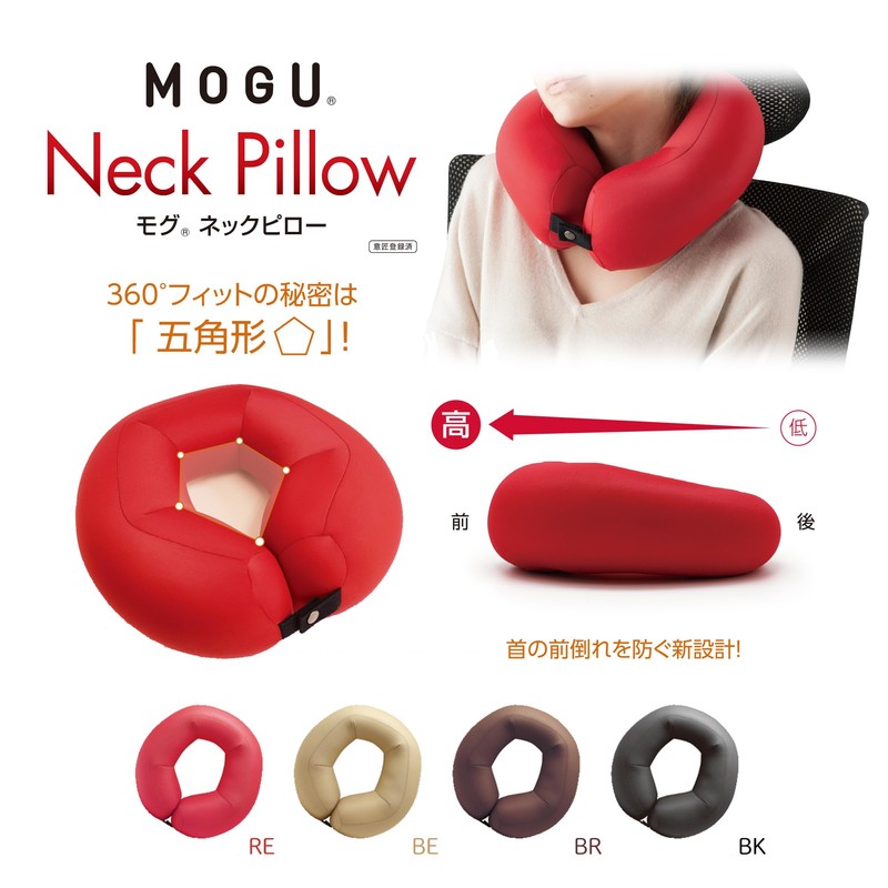 MOGU Bead Cushion, Beige, Neck Pillow, Light Brown (Total Length: