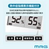 MAG TH-110 WH-Z Noah Precision Thermometer, Hygrometer, Digital Thermometer, Outdoor,