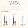 PHENIX EYE Curl Up Coating Eyelash Coating Strong Curl Keep