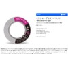 TIEMCO (ティムコ) TIEMCO Misty Plus Tippet 04X 20m