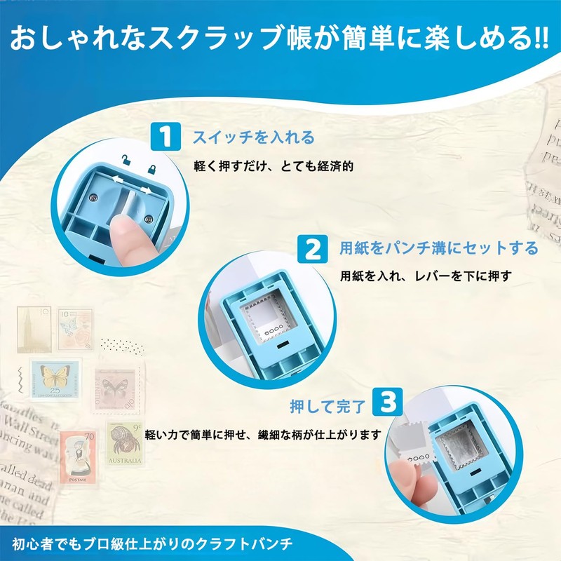 (Incredibly Light and Quick) Craft Punch, Stamp Shape, Perforated Punch,