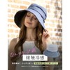 Lou and Sea Women's Hat, Large Size, Cooling Sensation, Nobel