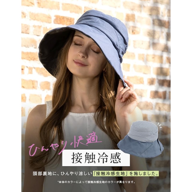 Lou and Sea Women's Hat, Large Size, Cooling Sensation, Nobel