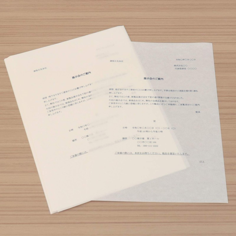 Okinao Copy Paper, Washi Print, Inkjet, Laser Printer, Report Paper,