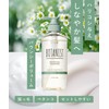 BOTANIST Botanist Shampoo Treatment Set Bouncy Volume