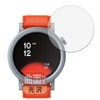 Leipsden CMF by Nothing WATCH PRO 2 FlexView Protective Film