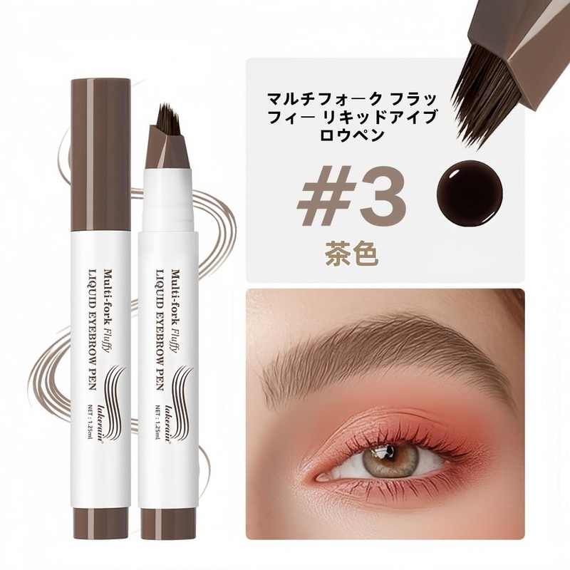 MIRUOKOU Multi-Folk Eyebrow Pencil, Eyebrow Black Technology, New Sensory Eyebrow