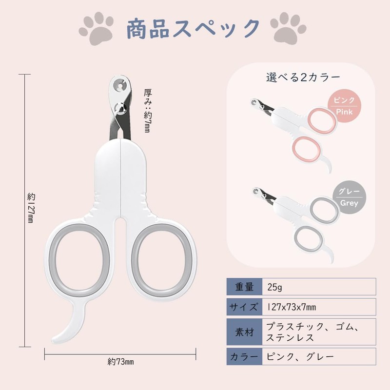 ZEWZE Nail Clippers for Pets, Cat Clippers, Round Holes, Prevents