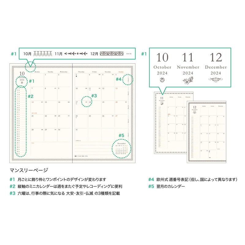 Elcomune Matka DR-MC-339 2025 Compact Monthly Doodle Bear (Begins October