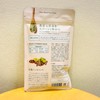 THE MORINGA 有機モリンガとインカインチパウダー 90g 有機JAS認証 JAPAN PREMIUM Leaf Powder モリンガパウダー