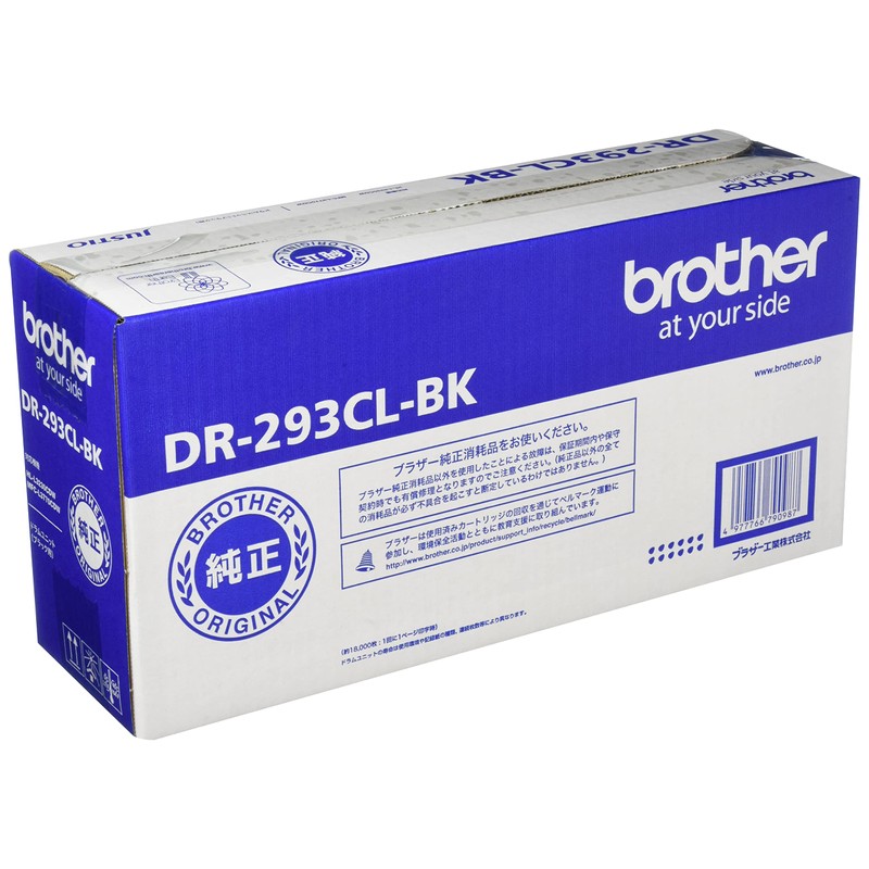 Brother Drum Unit Black for Drum DR – X BK