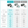 ドリテック(dretec)上腕式血圧計 BM-212