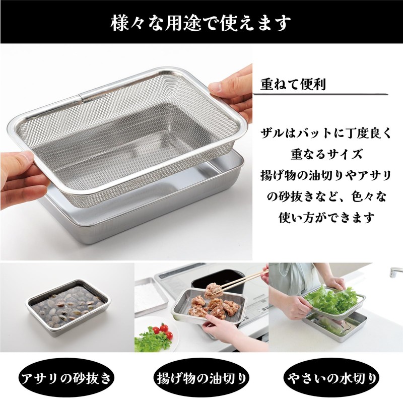 Ernest A-77978 Tsubame Sanjo Bat, 5-Piece Set, Square Type, Stainless