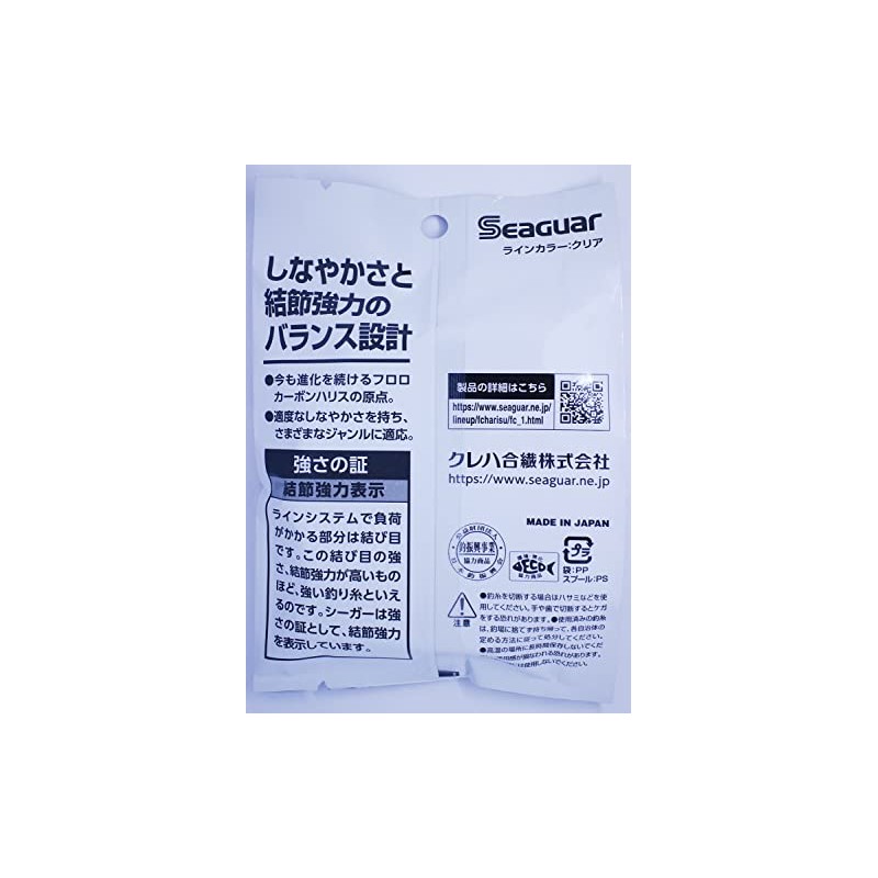 シーガー(Seaguar) ハリス シーガー 60m 4号